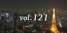 Vol.121