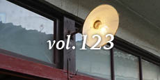 Vol.123