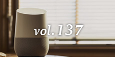 Vol.137