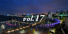 Vol.17│特別な夜がやってくる！