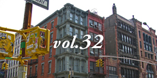 Vol.32 ニューヨーク、3つの出逢い
