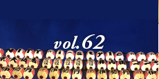 Vol.62　酉の市